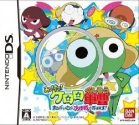 Mitsukete! Keroro Gunsou – Machigai Sagashi Daisakusen De Arimasu! Rom